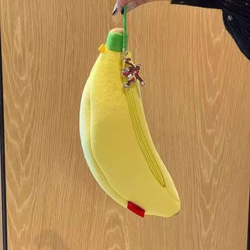 香蕉筆袋 日系可愛香蕉造型筆袋可愛掛件不透明毛絨收納袋學生高顏值鉛筆盒
