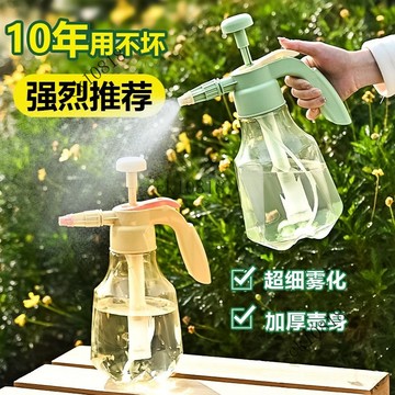 ✨可開發票#【澆水神器】噴壺氣壓式噴霧瓶園藝傢用灑水壺噴霧器澆水壺灑水澆#免運費