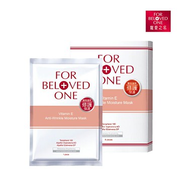 寵愛之名 維E抗皺保濕面膜4片/盒