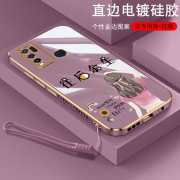 適用vivoy50手機殼vivo保護Y50硅膠套y50t全包V2023EA防摔激勵少女y5ot軟殼1965A女viviy男vlvo潮vovoy步步高