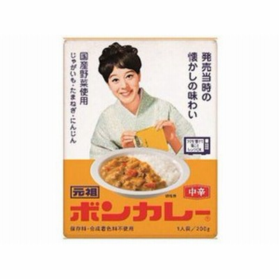 元祖ボンカレー 200g 大塚食品