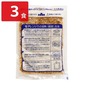 陳建太郎 回鍋肉炒飯 3袋 セット 東京 中華 惣菜 冷凍 炒飯 陳 建太郎