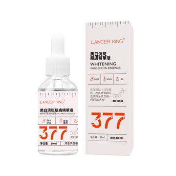 LANCER KING 美白淡斑精華液 30ml