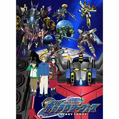 トランスフォーマー ギャラクシーフォース DVD 全26巻 全巻