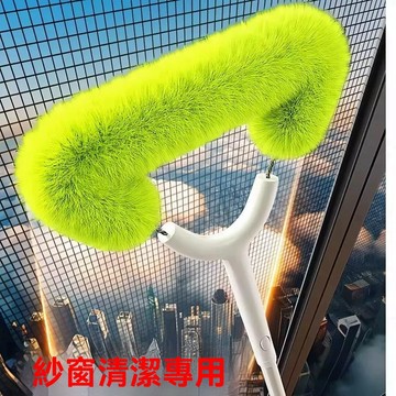 嚴選💥本土倉直出🚀日式紗窗清洗神器免拆洗擦窗紗清潔工具大掃除高層擦窗外長柄刷子