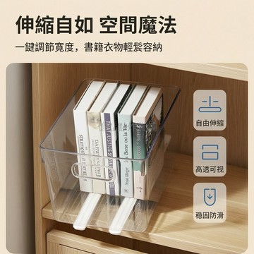 台灣出貨✨ 廚房櫥櫃收納盒 免打孔滑軌 靜音抽拉滑道 DIY貼式滑軌 家用抽屜軌道 透明收納盒組 加長型滑軌 無痕安裝