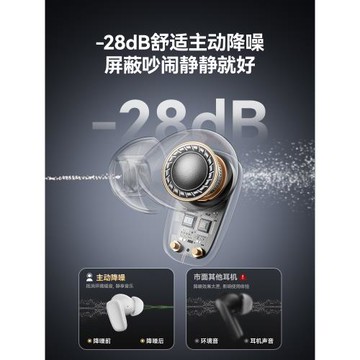 (免運)音貝奇R3無線藍牙耳機2026新款主動降噪入耳式高音質迷你久戴不痛