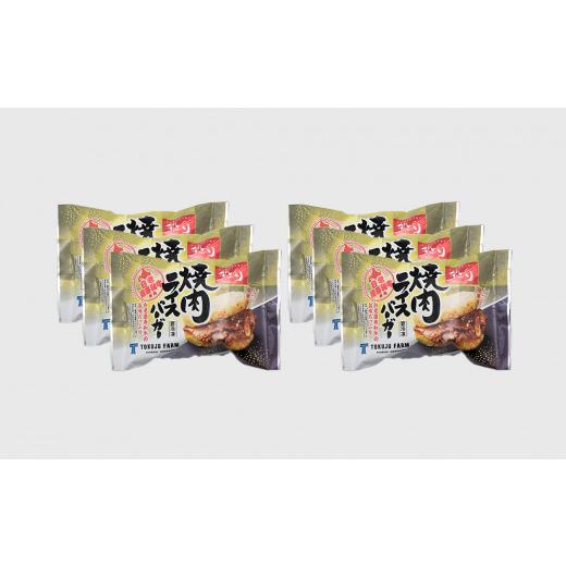 ふるさと納税 北海道 白老町 定期便 12カ月 和牛 焼肉 ライスバーガー 6個セット＜徳寿＞