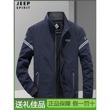 JEEP SPIRIT吉普立領夾克衫男士春秋季新款彈力外穿休閑寬松外套