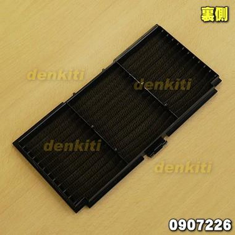 0907226 【1枚】 ダイキン エアコン 用の ロングライフ