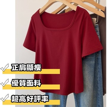 【高品質】 大尺碼女裝 方領短袖 正肩T恤 微胖女孩穿搭 夏季韓版百搭休閑短袖T恤女上衣