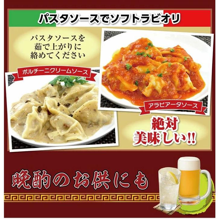 とろーりチーズ水餃子50個 送料無料 冷凍餃子 水餃子 ぎょうざ ギョーザ チーズ チーズ餃子 おかず おつまみ 惣菜 横浜中華 中華惣菜 点心 洋風水餃子