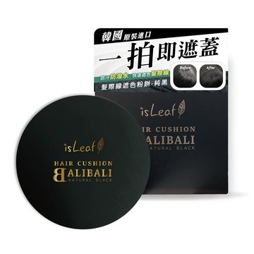 韓國isLeaf髮際線遮色粉餅14g-純黑