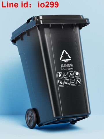 大號大容量商用240升帶蓋特大型120戶外分類環衛掛車桶帶輪