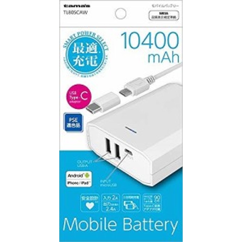 モバイルバッテリー 大容量 おしゃれ 可愛い mah 多摩電子工業 Usbx2 Tl80scaw 通販 Lineポイント最大1 0 Get Lineショッピング