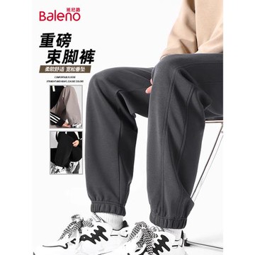 班尼路重磅束腳衛褲男款2025春季寬松大碼運動褲青少年純色褲子A