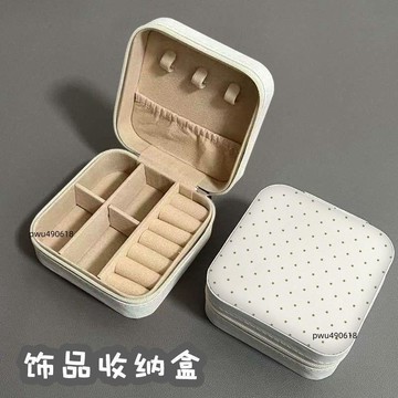 【臺灣出貨】淺綠色波點便攜耳釘耳環盒項鍊戒指手鐲小巧迷你飾品桌面收納盒