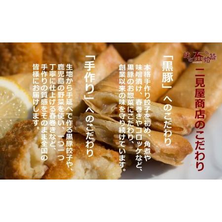 ふるさと納税 厚切り黒豚 ロースみそ漬け 約400g（約100g×4P）黒豚 ロース 味噌漬け おかず 総菜 ギフト 贈答 南さつ.. 鹿児島県南さつま市