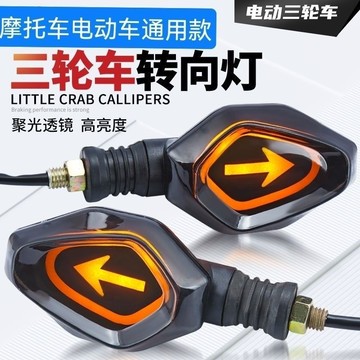 🔥桃園有貨🔥腳踏車方向燈 自行車方向燈 自行車尾燈 腳踏車燈 防水車燈 腳踏車尾燈 單車燈 方向燈 自行車燈 尾燈 車燈