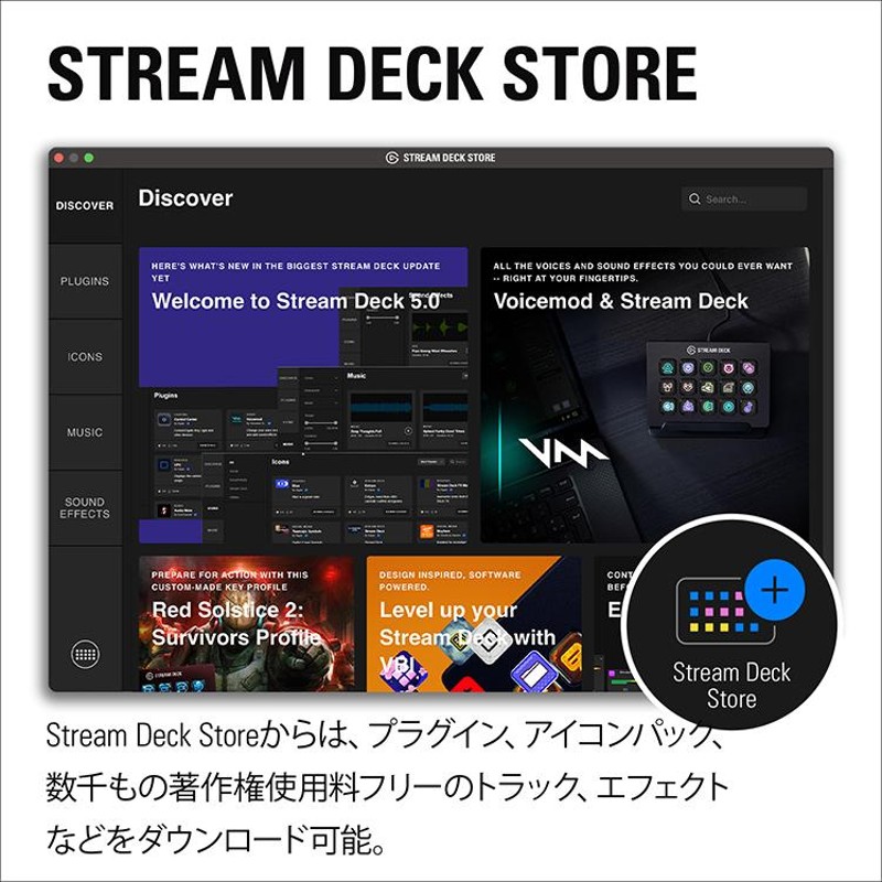 10%OFF】ストリームデッキ Elgato STREAM DECK MK.2 日本語パッケージ