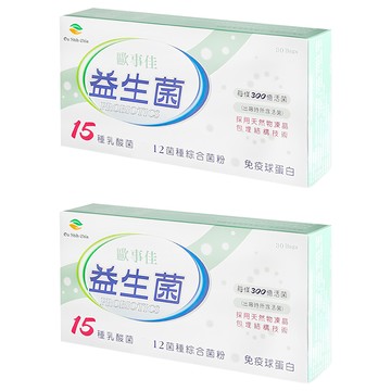 LIGNUM VITAE 歐事佳 超效益生菌  4g  30包  2盒