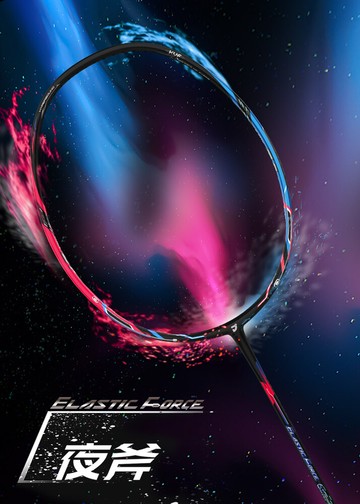 jnice 久奈司 夜斧elastic force 碳纖維進攻羽球拍 羽拍