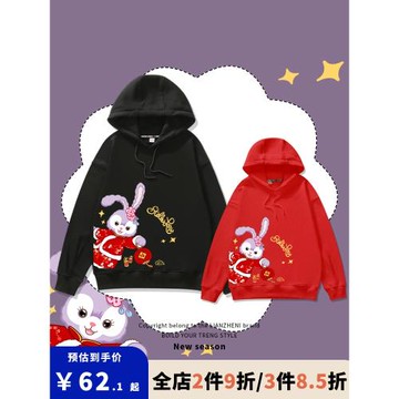 星黛露本命年兔年衛衣親子裝母女裝洋氣加絨大紅色喜慶過年服冬季