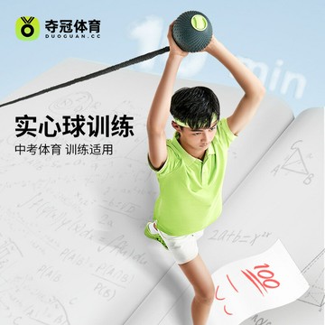 健腹神器 健腹器材 運動健身 腹肌鍛煉奪冠中考體育實心球輔助器訓練器材腹肌運動考試訓練健身器材