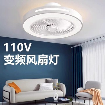 免運/附發票 快速出貨 110V臺灣遙控版風扇燈日本吸頂燈簡約電風扇吊扇燈靜音臥室餐廳燈D