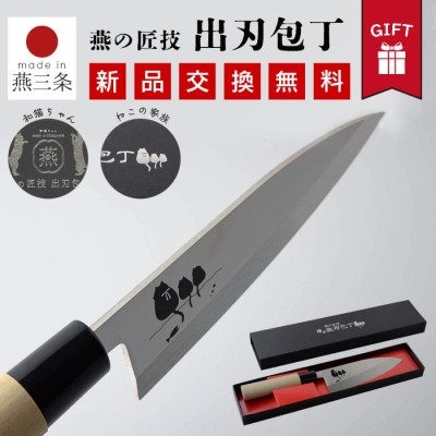 堺寛光 特製霞 身卸(片刃) 30cm 34426 AZT6405-