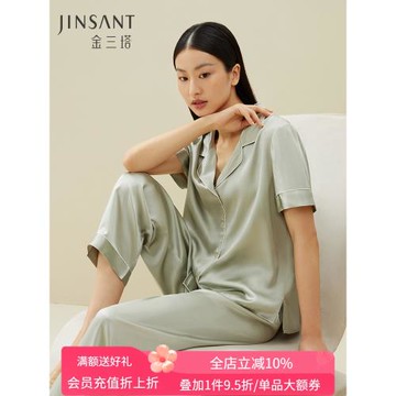 超柔軟真絲睡衣】100%桑蠶絲家居服寬松透氣絲綢短袖長褲夏金三塔