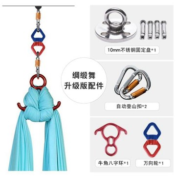 空中瑜伽吊床配件綢緞舞單點吊床配件秋千配件吊環軸承吊頂鉤盤