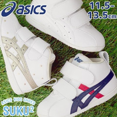 ASICSベビー靴の通販 2,847件の検索結果 | LINEショッピング
