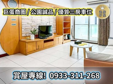 巨蛋商圈稀有釋出｜3房+車位｜捷運蛋黃區質感美宅｜高雄市鼓山區文忠路