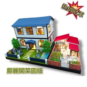 紙紮屋/ 鄺麗閣加大版 特價: 7000 元