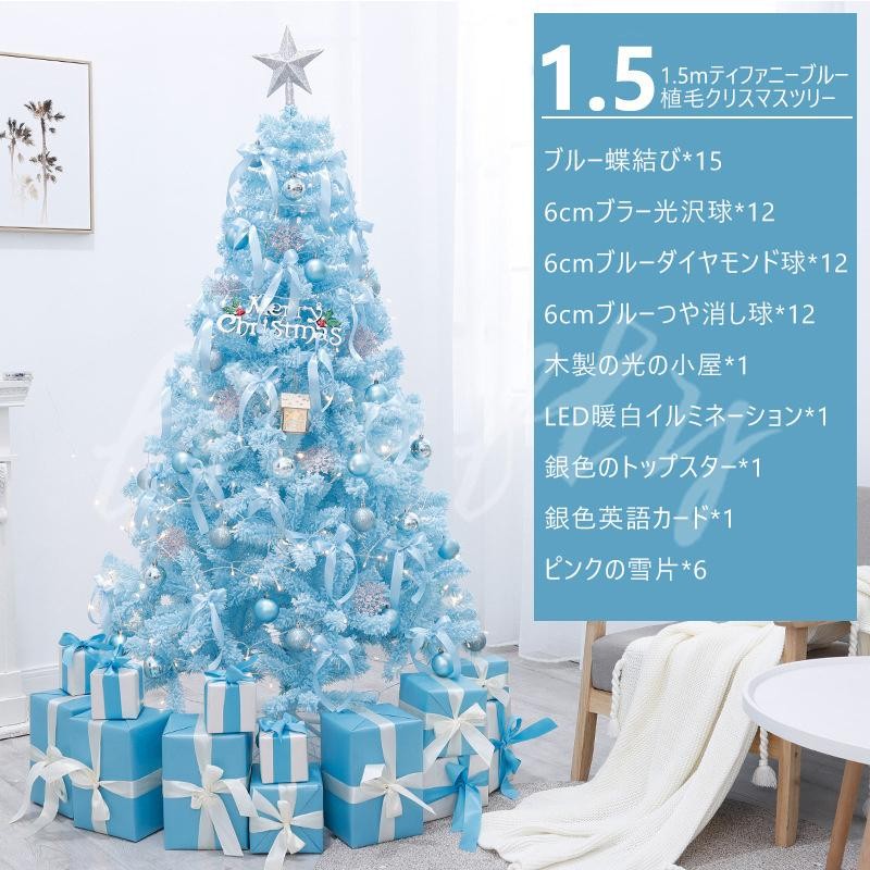 通常 1本タイプ 木製クリスマスツリーオーナメント、プレゼント