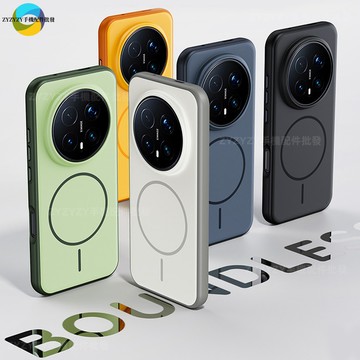 日本進口 極簡親膚 磁吸無線充 適用榮耀Magic8 Magic8Pro 防摔手機殼