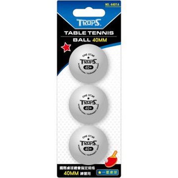 特波士TROPS一星桌球/4401A/白色/3入