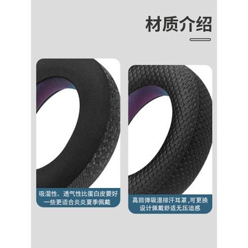 適用烏托邦耳機套法國勁浪Focal clear mg pro耳罩發燒HIFI頭戴監聽小中大烏托邦耳機套皮套頭梁套替換