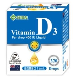 富丘藥局【好朋友生技】非活性維生素D3液態滴劑 15ml