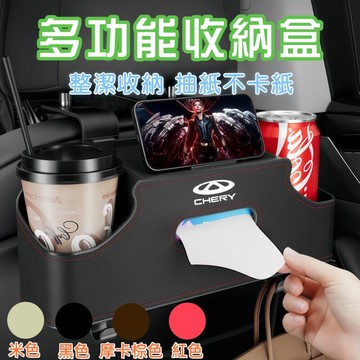 掛袋 多功能儲物箱 車載座椅後背置物盒