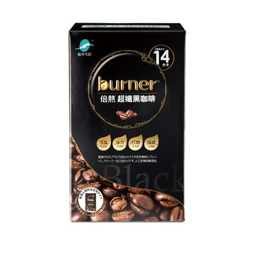 【船井】burner倍熱 超孅黑咖啡10入/盒｜多規格可選