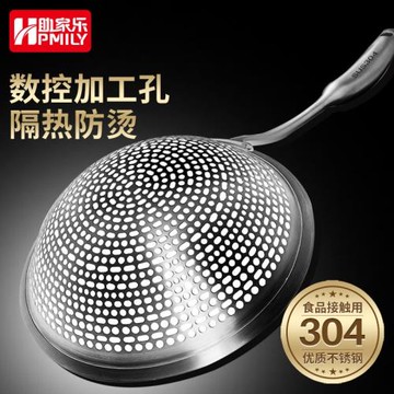 助家樂304不銹鋼加厚油炸漏勺加大號碼笊籬油炸過濾網瀝油撈面勺