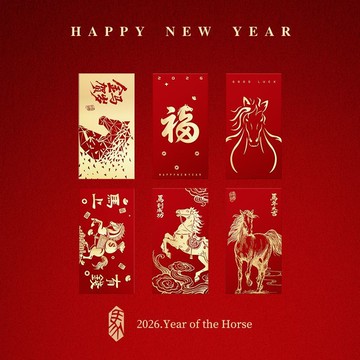2026新款喜氣 2026马年新款创意红包卡通可爱新年春节儿童压岁红包袋过年利是封 新年好物 馬年