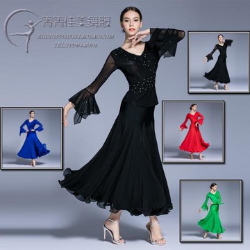 智美舞服國際舞裙半身裙 交誼舞大擺舞裙 摩登舞練習舞裙子套裝