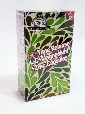 貝特漾 左旋維他命C膠囊 50粒/盒  (保健食品/德國製造/西印度櫻桃)