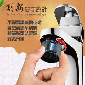 金德恩 台灣製造 Neoperl 三分氣泡式過濾省水閥3056/水龍頭/外牙型/水波器/過濾器/節水器/省水器