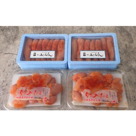 ふるさと納税 博多まるきた水産 明太子 計1.1kg 無着色明太子 詰め合わせ セット 福岡県香春町