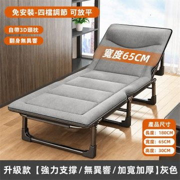 折疊床 單人午休床 辦公室午睡神器 休息躺椅 醫院陪護床 便攜行軍床