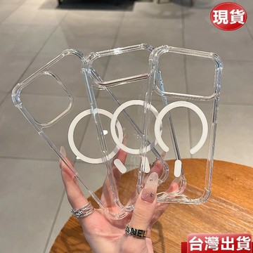 軍規四角氣囊 透明磁吸 iPhone 17ProMax Air 17 16 15 14 13 12 Pro 防摔手機殼